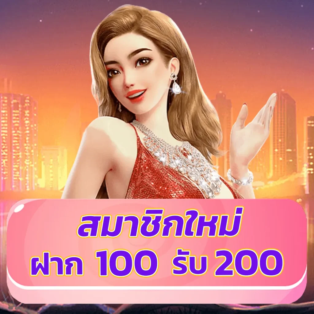 ufa thai.com
